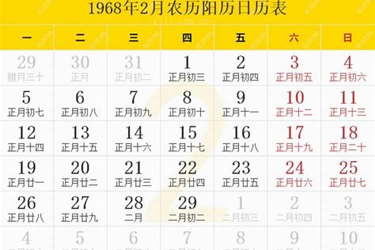 94年属狗女2025年运势和婚姻