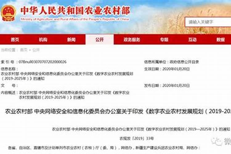 立春交接时间怎么交运2022 交运当天忌讳什么
