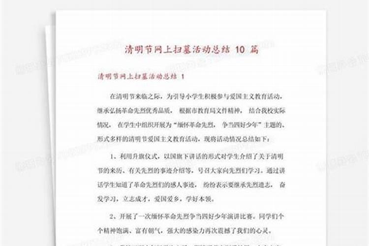 五七是什么意思有什么讲究五七有什么讲究