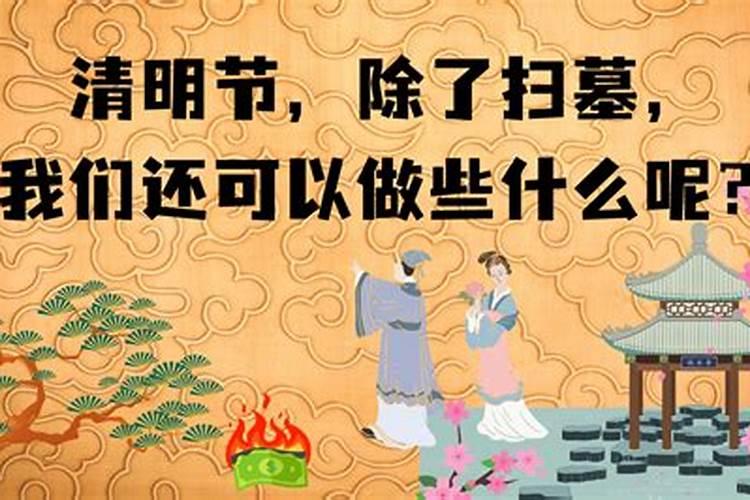 为什么人死了以后要做五七？