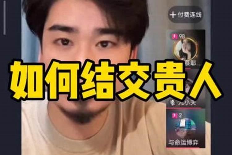 什么样的八字最能旺夫？
