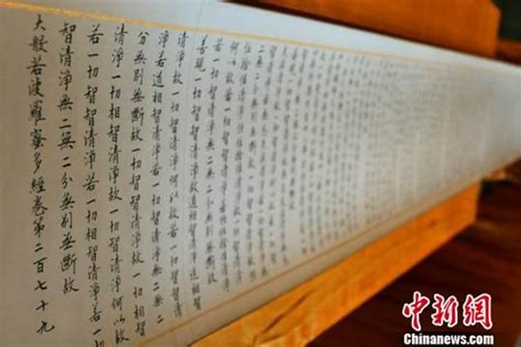 算卦的说我八字硬是什么意思？