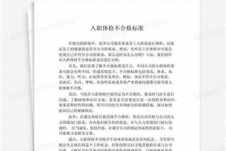 什么叫值太岁什么意思