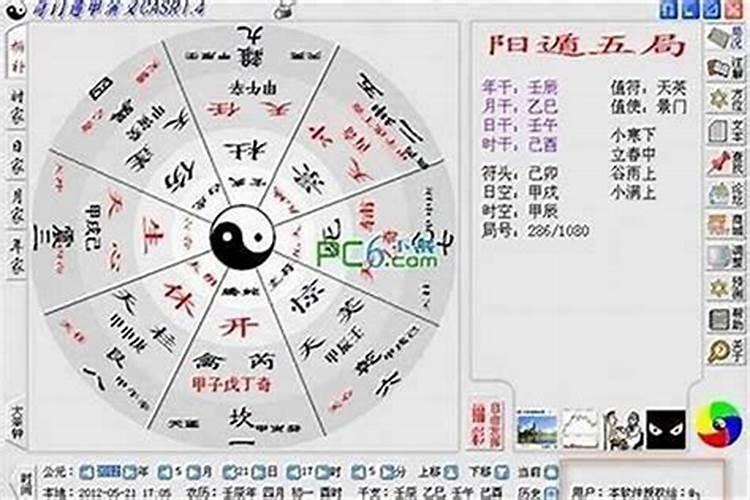 八字合婚 都是火命的夫妻组合