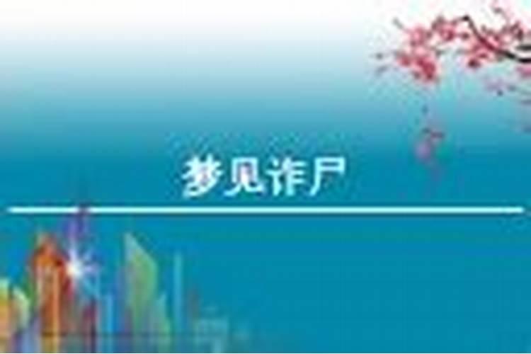 元宵节可以扫墓吗