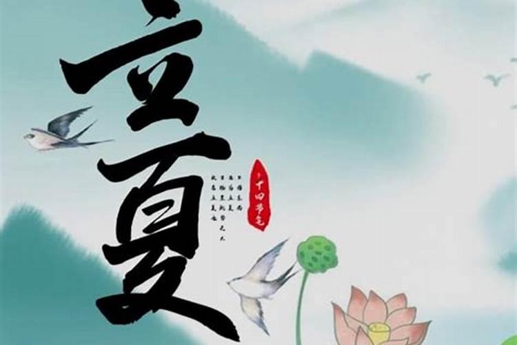 农历三月二十四立夏出生的女宝宝八字好吗五行缺木免费取好名字百度...