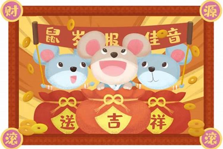 李居明2021生肖运势运程,李计忠2021年十二生肖运程