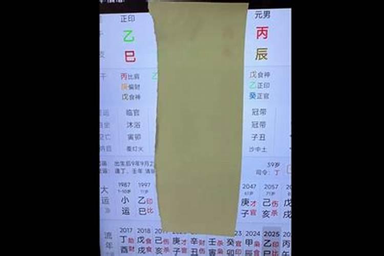 2025年5月26日属鸡运势