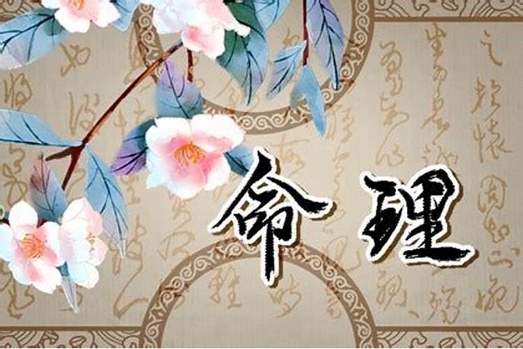 1985年农历三月十五早上出生的女孩命怎