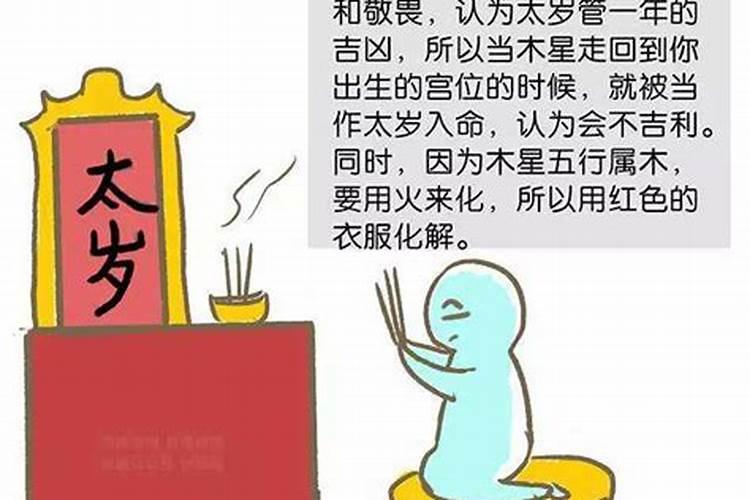婚姻不顺的风水哪里出了问题