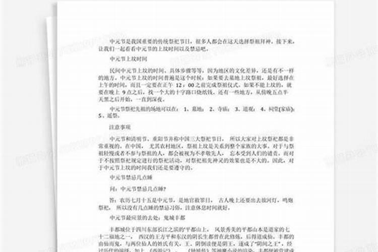 女人梦见厕所很脏很臭有什么征兆