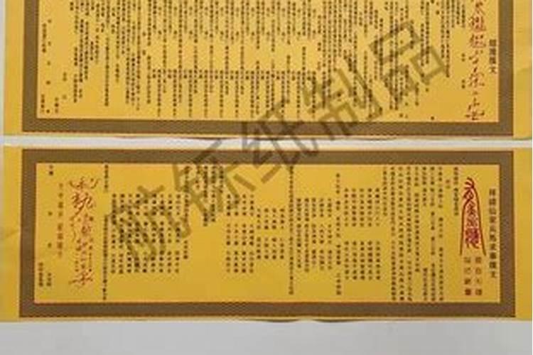化太岁锦囊里面的东西要分开摆放吗？