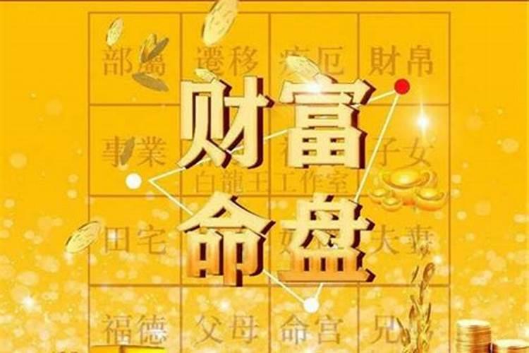 怎么化解冲太岁