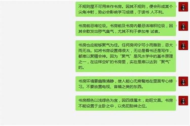 梦到抬着的棺材落地了预示着什么