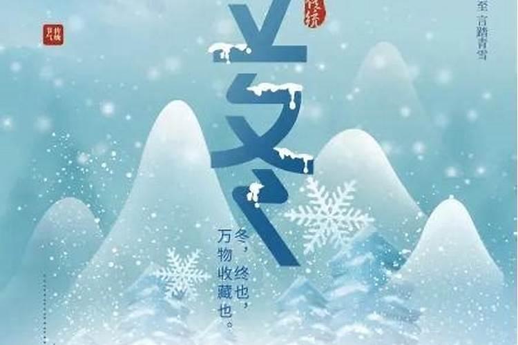 摩羯座2025年运势