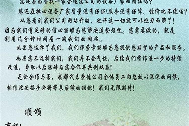 为死人超度是什么意思？