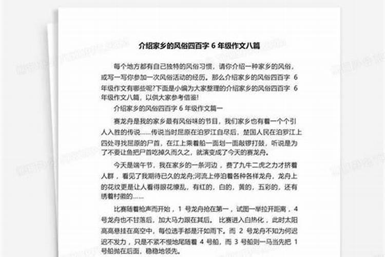 十二月廿三是什么日子