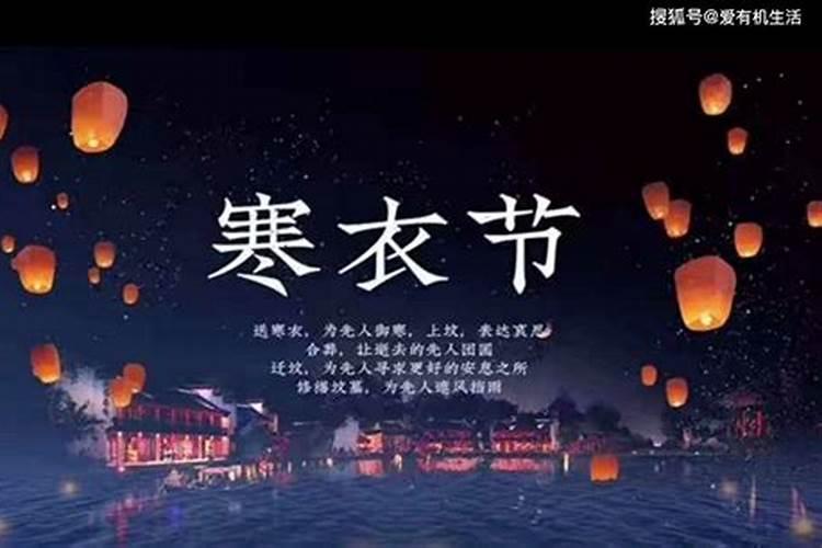 阳历12月23日是什么节？