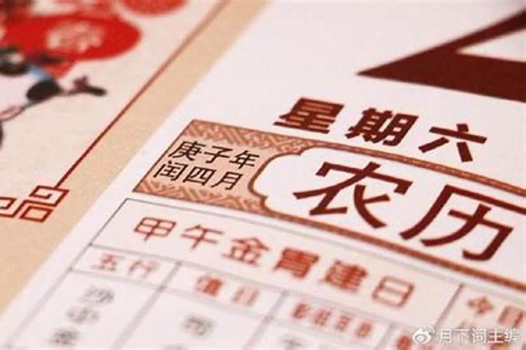 生辰八字是哪八个字？