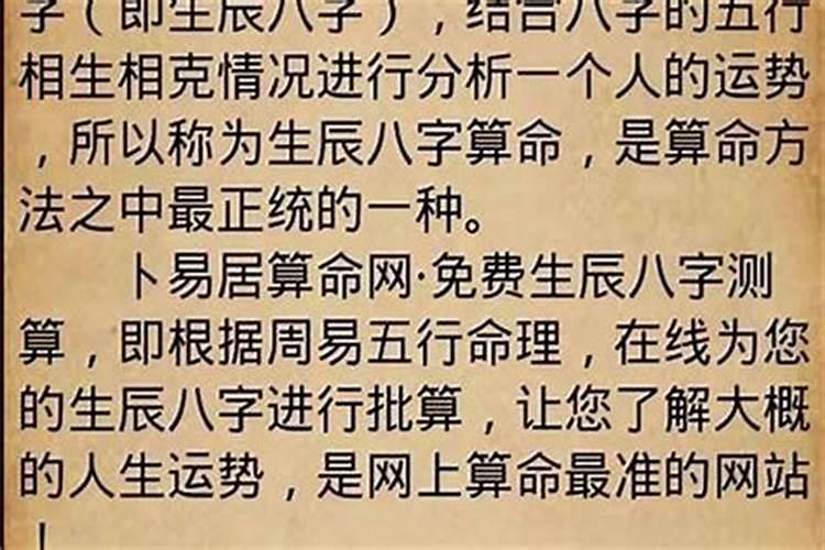 大运和流年哪个更重要