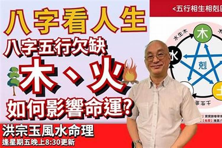 如何从八字十神看人生各阶段的境遇？