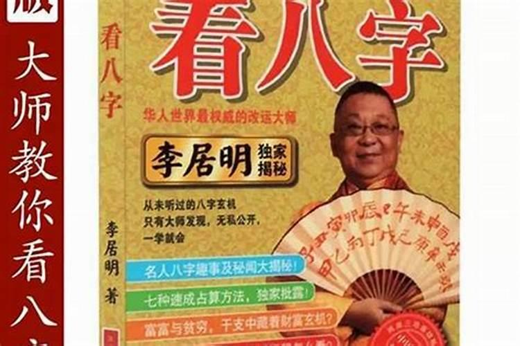 做生意必定红火的名字