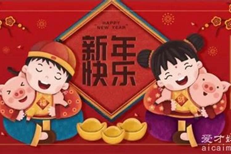 小年和大年差了几天？过年过的是哪个年？