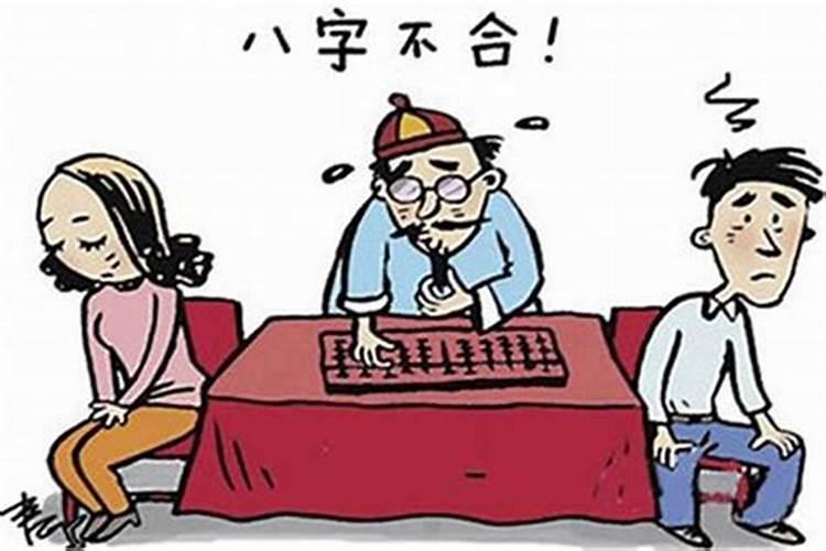 名字和八字不合怎么办,查两个人生辰八字合不合