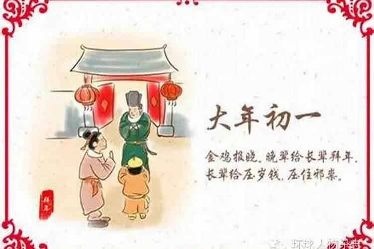 梦到自己工作岗位调整,梦见自己上调工作