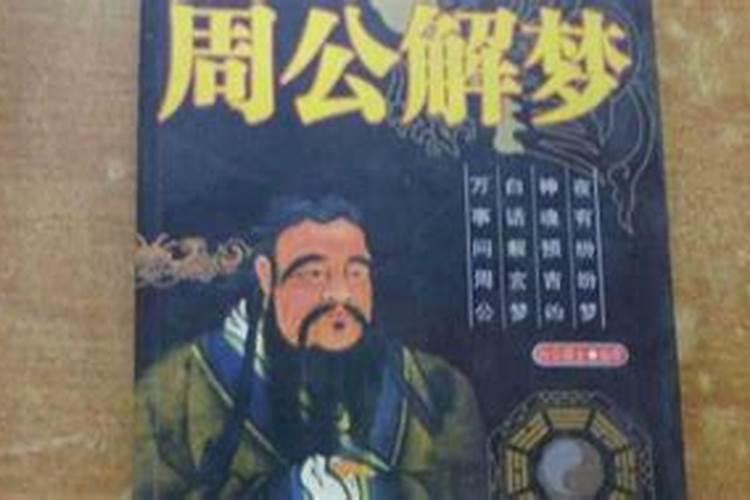 梦见陌生女人和我说话