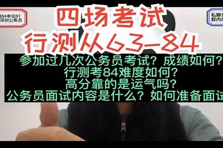 如何找到自己的自信心去面试？？