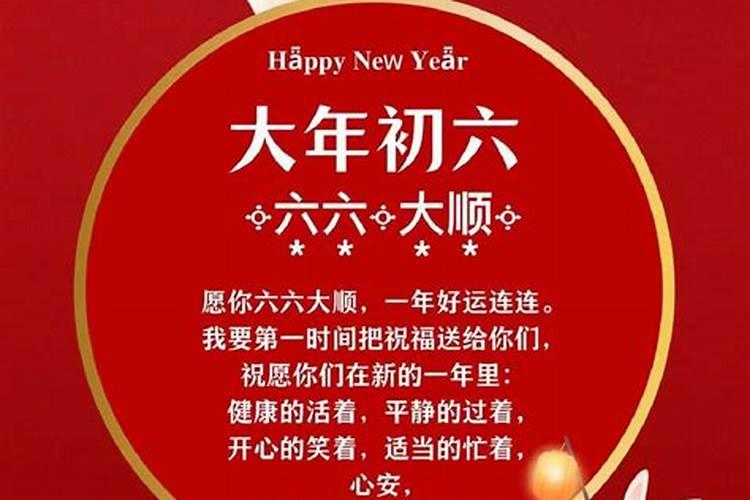 71年正月初六出生五行缺什么
