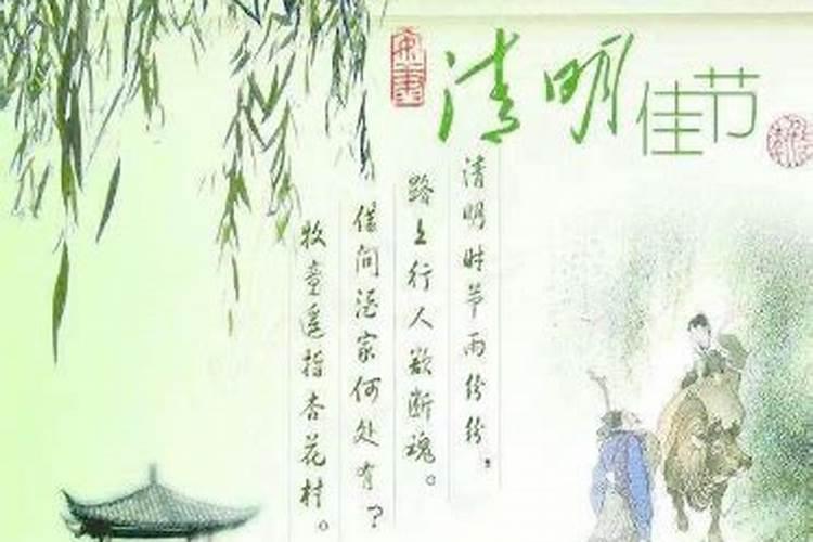 清明节是农历算还是阳历算