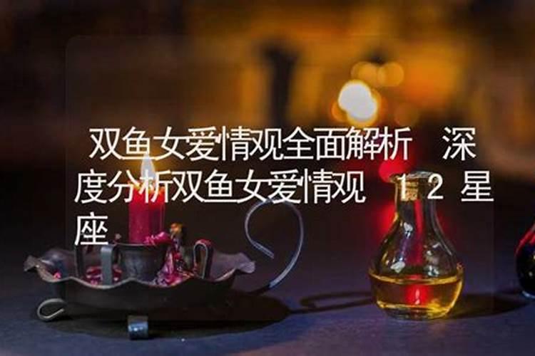 梦见被异性扑倒