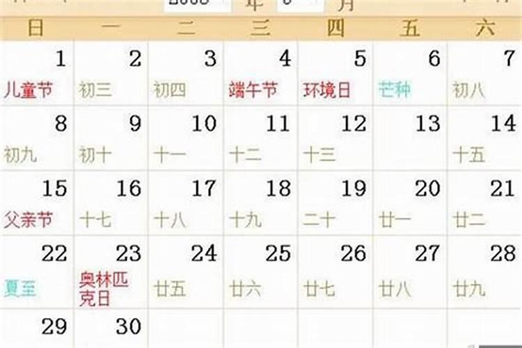 五鬼运财术是什么