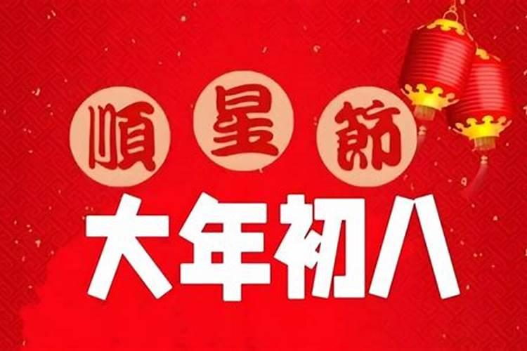 2024年太岁什么时候开始化解？