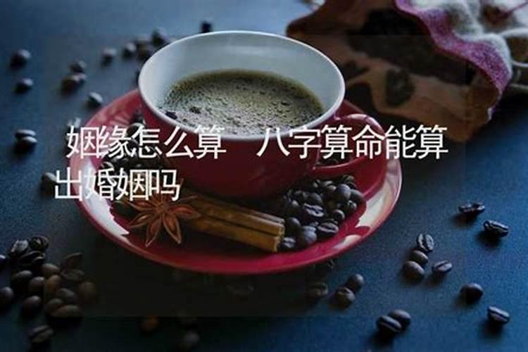 拜太岁需要什么祭品