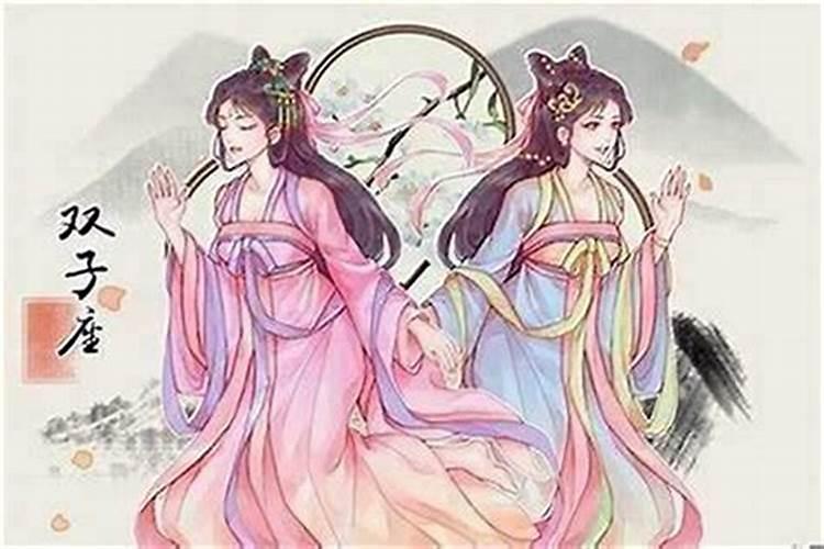 摩羯女是不是真的与双子男不合适吗？