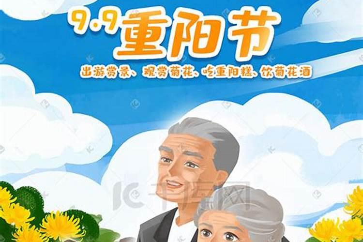 九月初九女孩命好吗