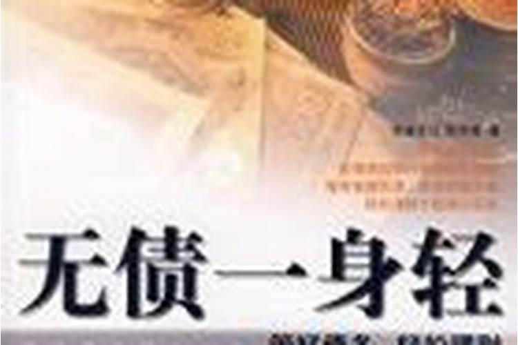 五种太岁哪个最严重太岁有几位分别叫什么