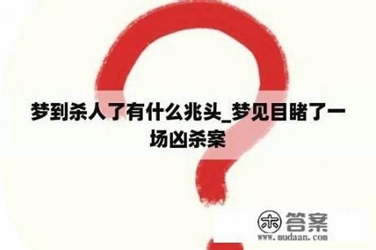 2025年哪些属相犯太岁？应该怎么办？