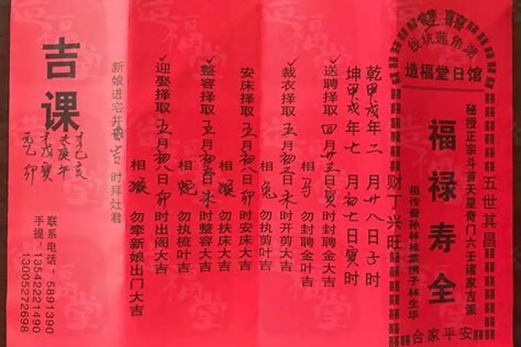 请八字老师解释下,财星在库,逢冲得财又得妻。什么意思？