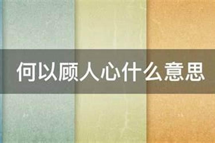 小人之心,哪三大生肖只看到眼前,你知道吗？