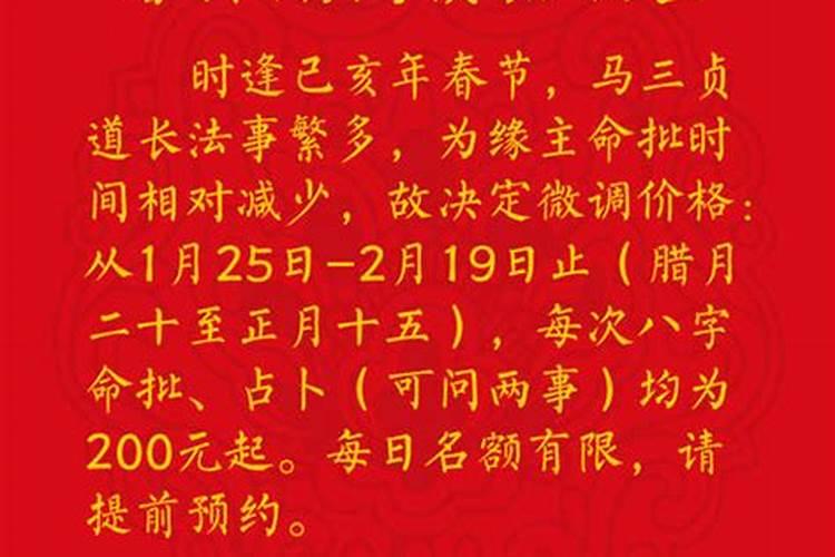 算命说婚姻有阻碍