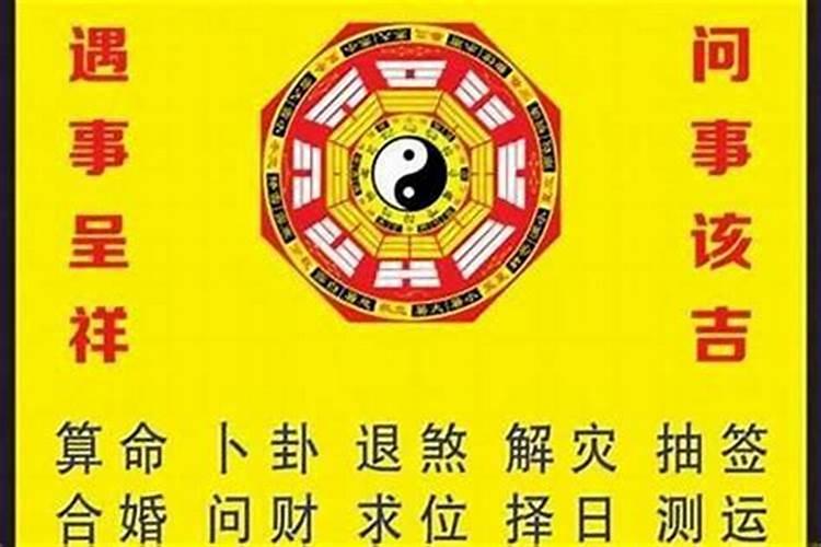 结婚八字合不合重要吗,婚姻要不要听算命的