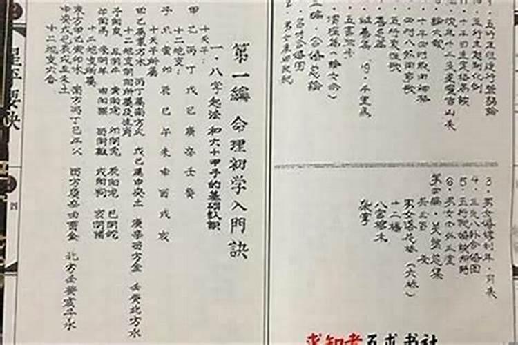 1987年农历二月二十四阳历几号