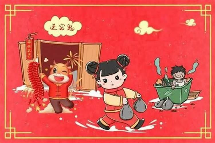 除夕的风俗有什么寓意