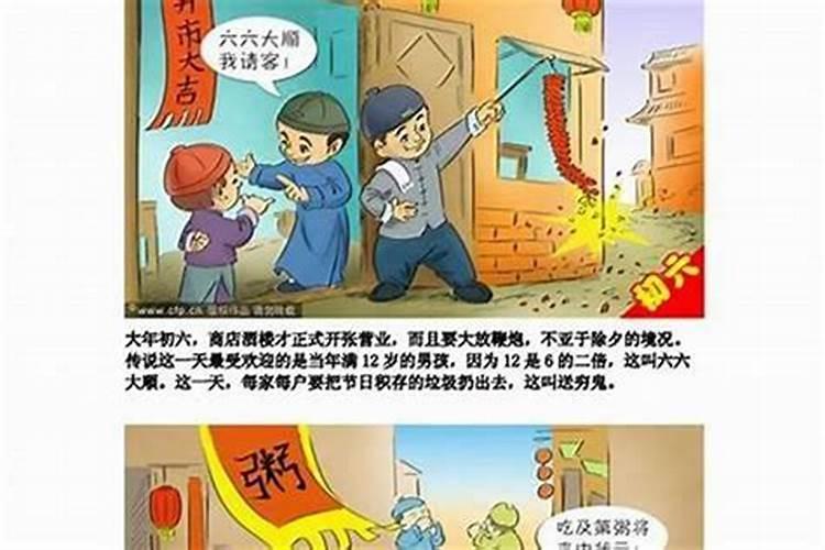 立冬风俗上吃什么
