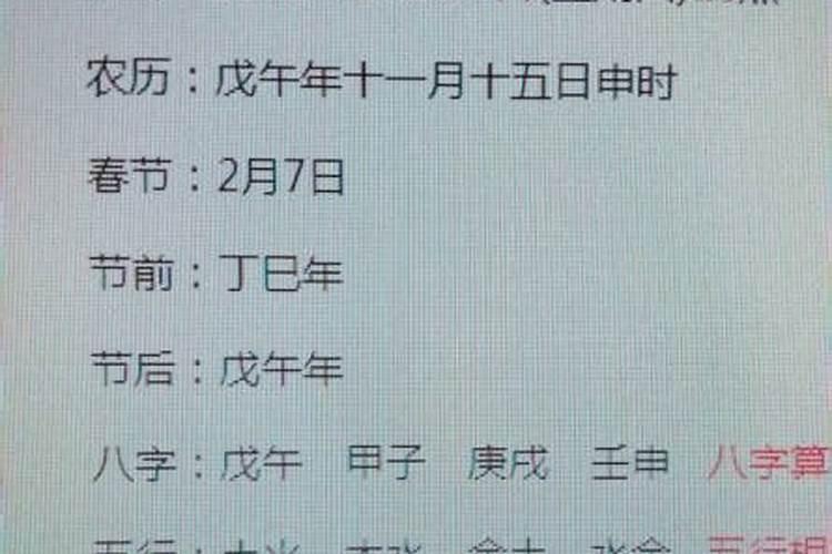 农历十月初一放假吗