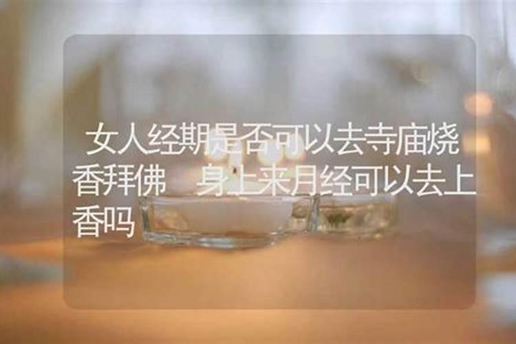 冲太岁是什么意思属蛇